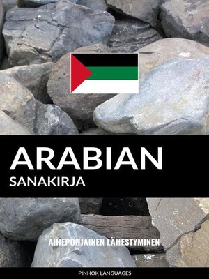 cover image of Arabian sanakirja
